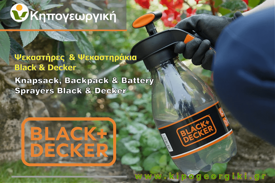 Ψεκαστήρας & Ψεκαστηράκια Black+Decker